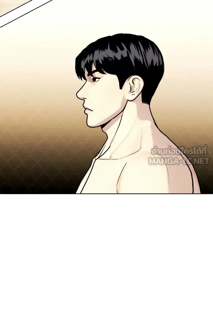 Bullying Is Too Good At Martial Arts หมาหัวเน่าเก๋าเกินไป ตอนที่ 173 หน้า 108