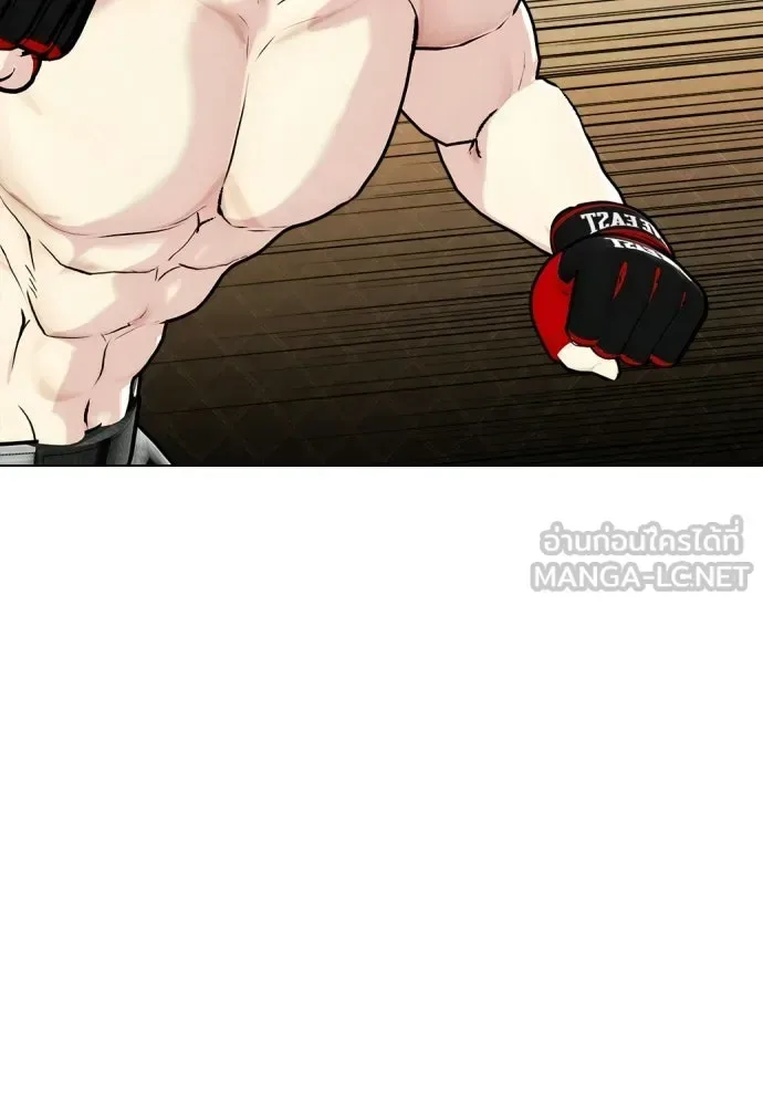Bullying Is Too Good At Martial Arts หมาหัวเน่าเก๋าเกินไป ตอนที่ 173 หน้า 114