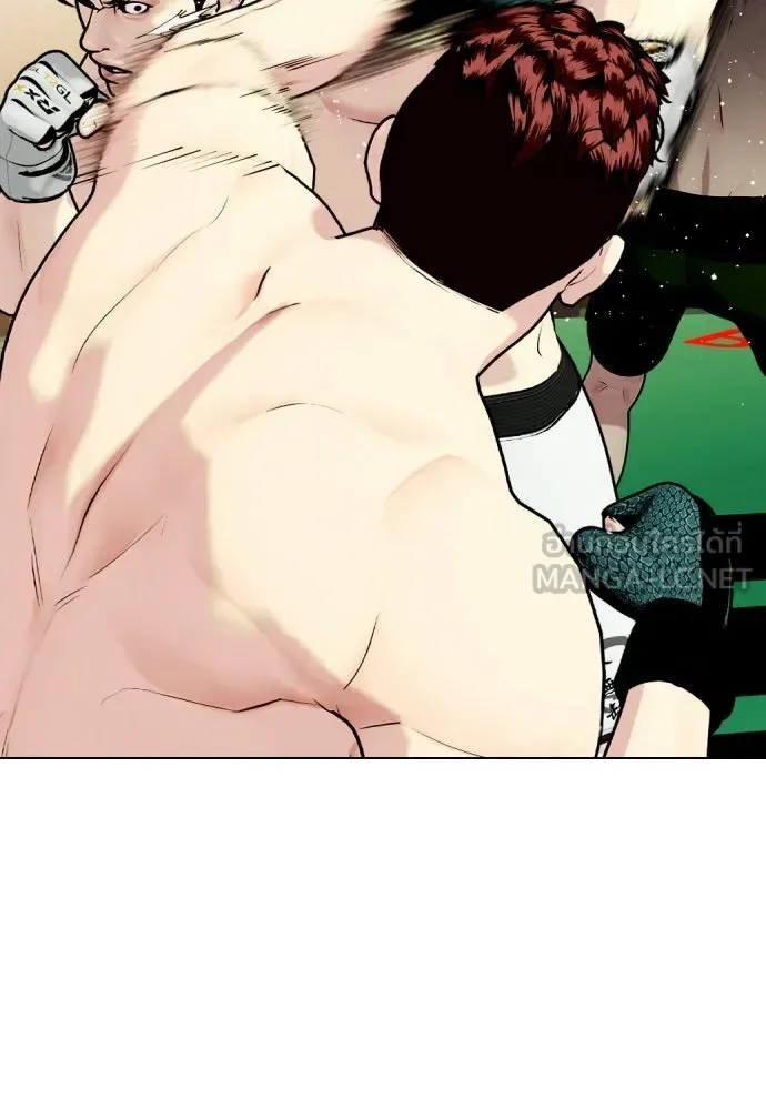 Bullying Is Too Good At Martial Arts หมาหัวเน่าเก๋าเกินไป ตอนที่ 173 หน้า 123