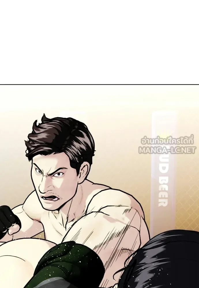 Bullying Is Too Good At Martial Arts หมาหัวเน่าเก๋าเกินไป ตอนที่ 173 หน้า 126