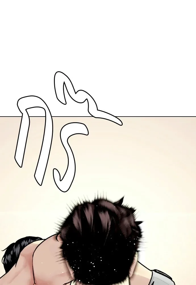 Bullying Is Too Good At Martial Arts หมาหัวเน่าเก๋าเกินไป ตอนที่ 173 หน้า 128