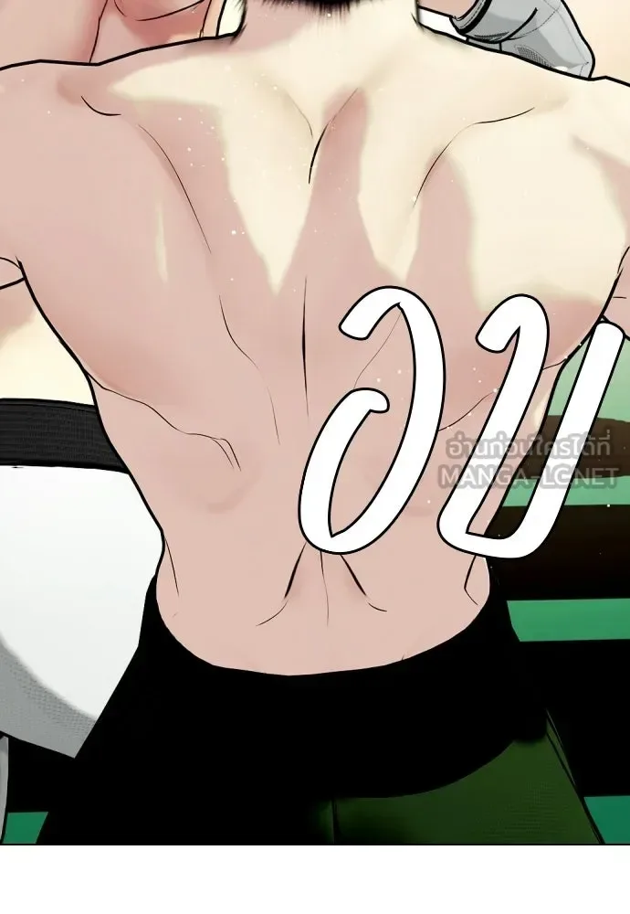 Bullying Is Too Good At Martial Arts หมาหัวเน่าเก๋าเกินไป ตอนที่ 173 หน้า 129
