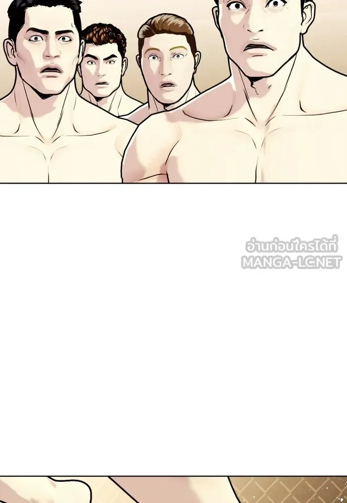 Bullying Is Too Good At Martial Arts หมาหัวเน่าเก๋าเกินไป ตอนที่ 173 หน้า 132