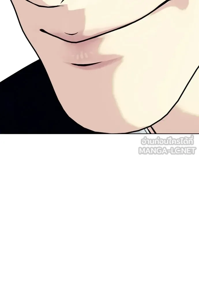 Bullying Is Too Good At Martial Arts หมาหัวเน่าเก๋าเกินไป ตอนที่ 173 หน้า 24