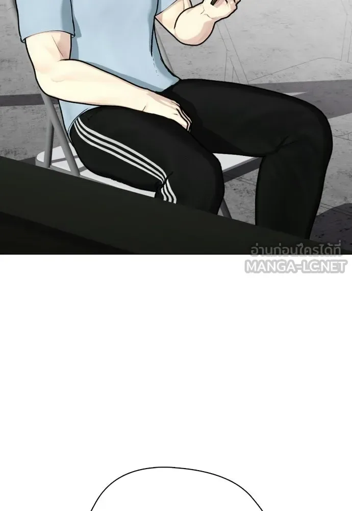 Bullying Is Too Good At Martial Arts หมาหัวเน่าเก๋าเกินไป ตอนที่ 173 หน้า 42