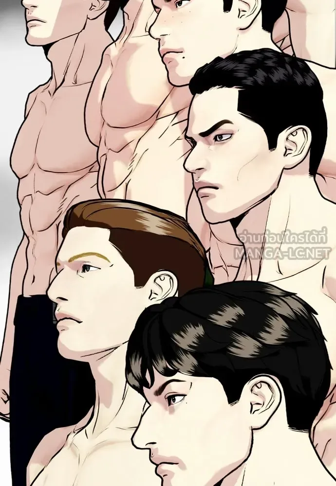 Bullying Is Too Good At Martial Arts หมาหัวเน่าเก๋าเกินไป ตอนที่ 173 หน้า 75