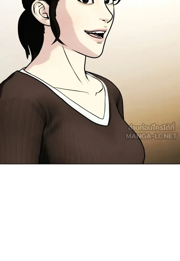 Bullying Is Too Good At Martial Arts หมาหัวเน่าเก๋าเกินไป ตอนที่ 173 หน้า 84