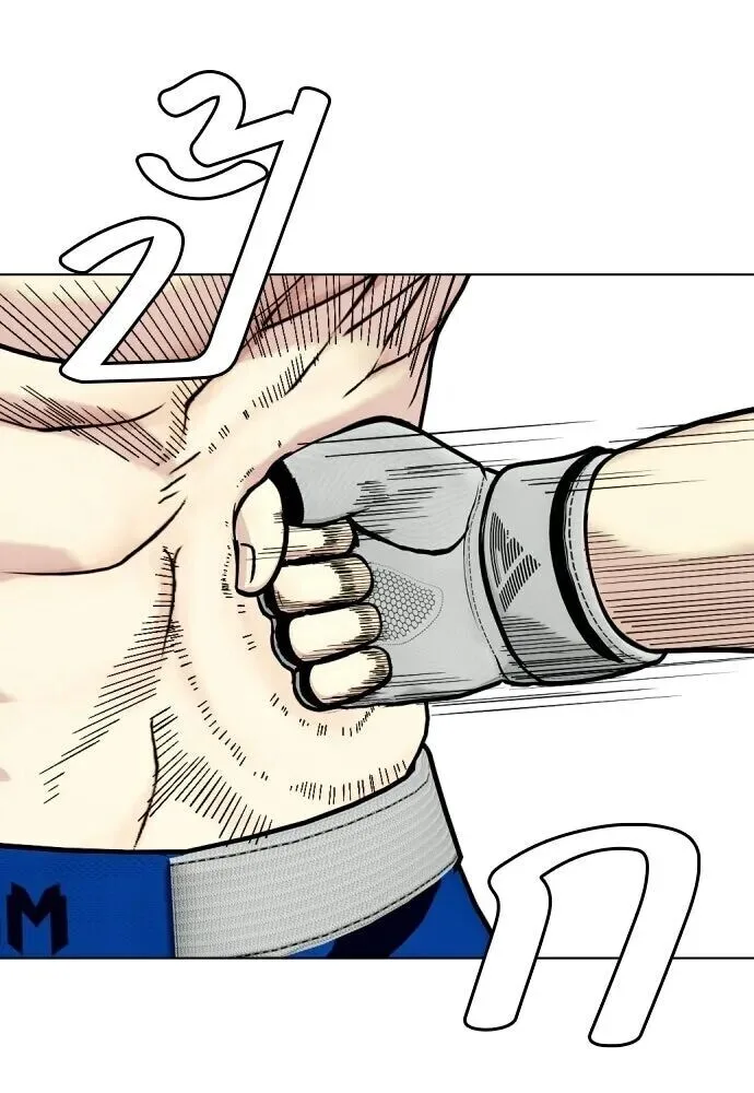 Bullying Is Too Good At Martial Arts หมาหัวเน่าเก๋าเกินไป ตอนที่ 174 หน้า 106