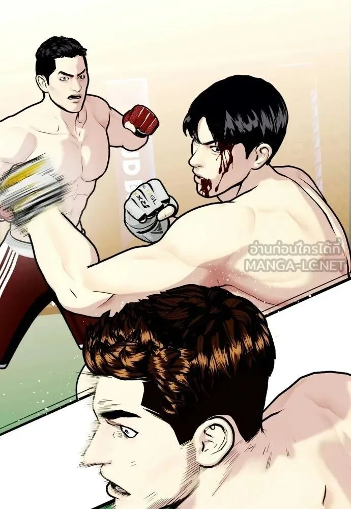 Bullying Is Too Good At Martial Arts หมาหัวเน่าเก๋าเกินไป ตอนที่ 174 หน้า 108