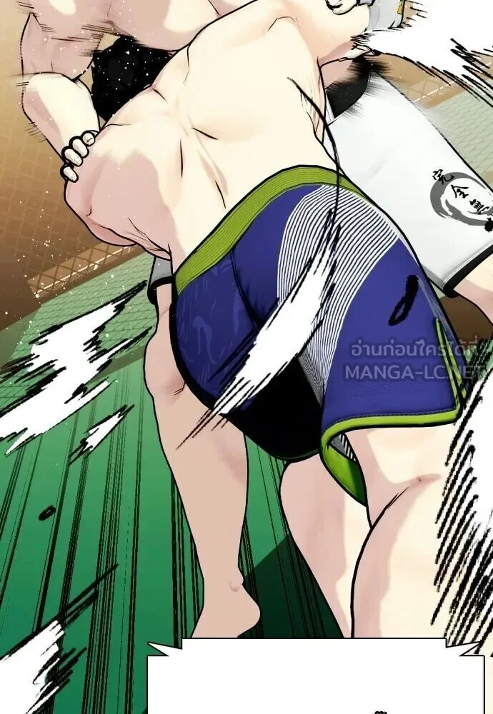 Bullying Is Too Good At Martial Arts หมาหัวเน่าเก๋าเกินไป ตอนที่ 174 หน้า 114
