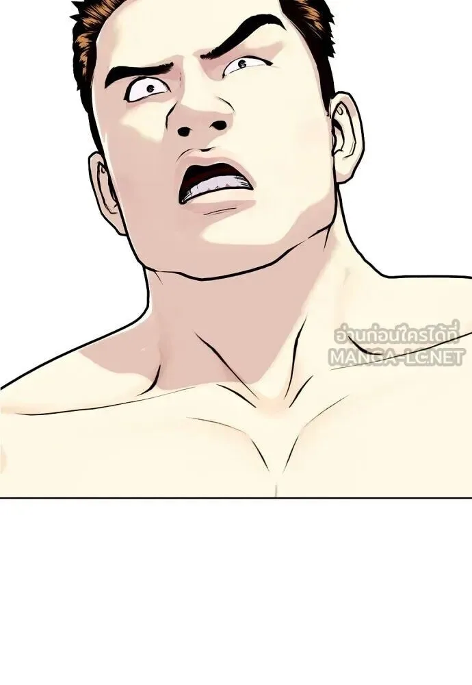 Bullying Is Too Good At Martial Arts หมาหัวเน่าเก๋าเกินไป ตอนที่ 174 หน้า 135