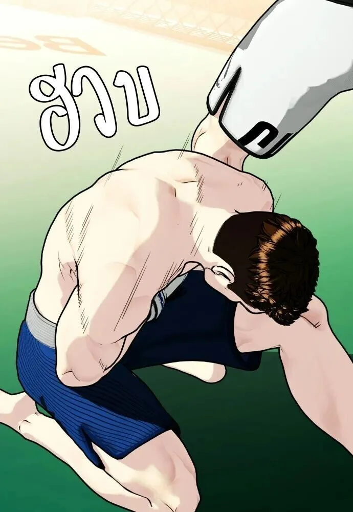 Bullying Is Too Good At Martial Arts หมาหัวเน่าเก๋าเกินไป ตอนที่ 174 หน้า 137