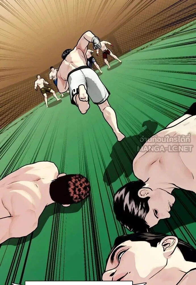 Bullying Is Too Good At Martial Arts หมาหัวเน่าเก๋าเกินไป ตอนที่ 174 หน้า 48