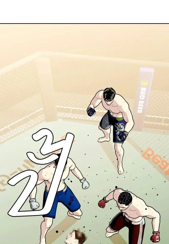 Bullying Is Too Good At Martial Arts หมาหัวเน่าเก๋าเกินไป ตอนที่ 174 หน้า 50
