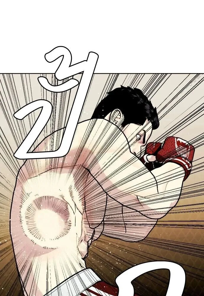Bullying Is Too Good At Martial Arts หมาหัวเน่าเก๋าเกินไป ตอนที่ 174 หน้า 56
