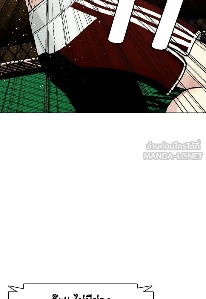 Bullying Is Too Good At Martial Arts หมาหัวเน่าเก๋าเกินไป ตอนที่ 174 หน้า 57