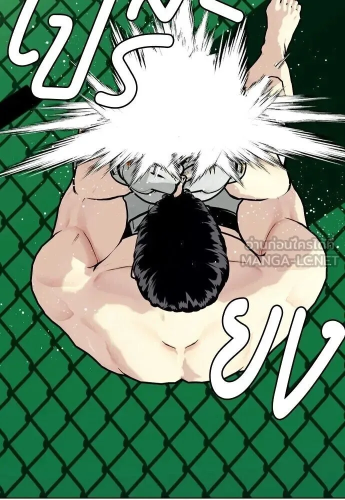 Bullying Is Too Good At Martial Arts หมาหัวเน่าเก๋าเกินไป ตอนที่ 174 หน้า 78