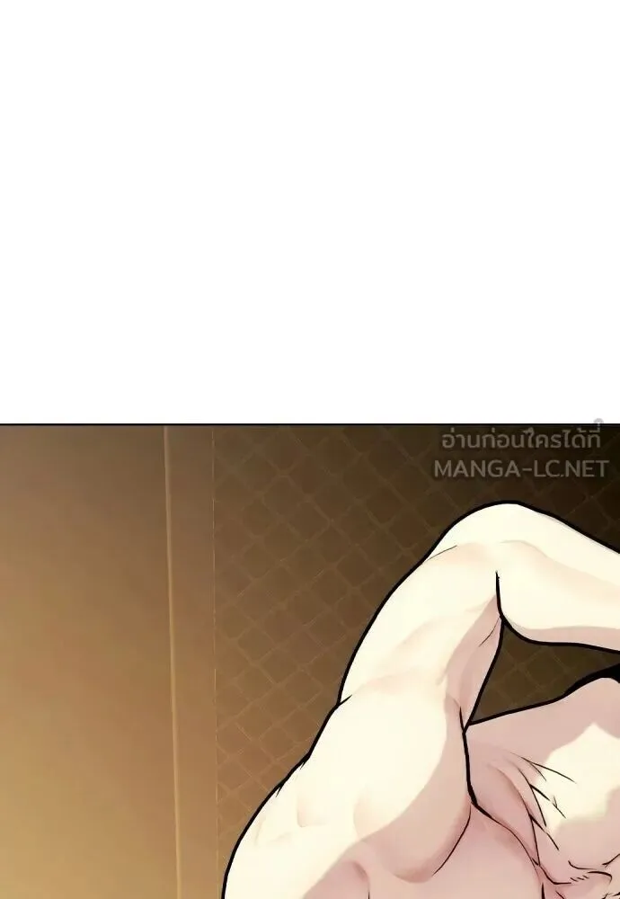 Bullying Is Too Good At Martial Arts หมาหัวเน่าเก๋าเกินไป ตอนที่ 174 หน้า 81