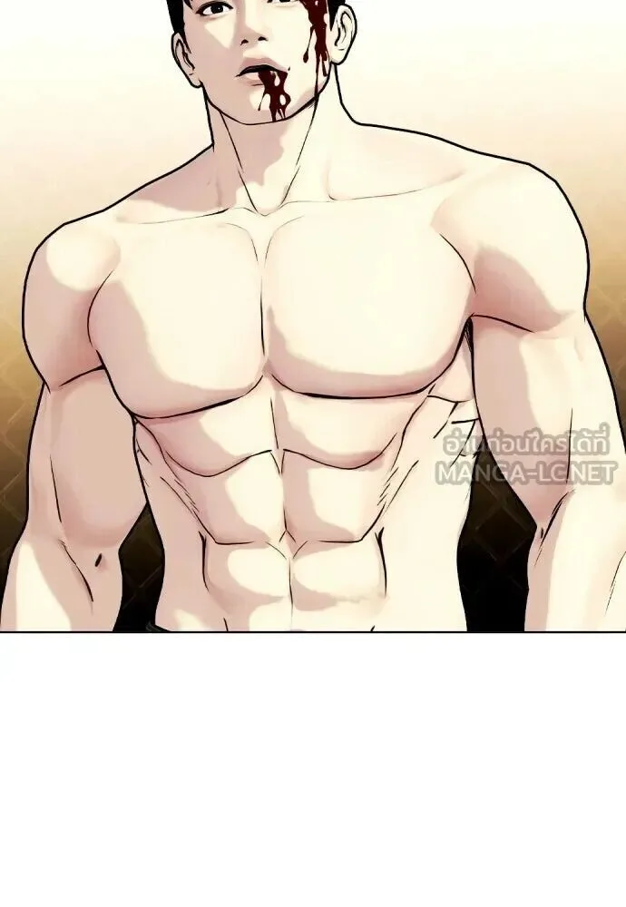 Bullying Is Too Good At Martial Arts หมาหัวเน่าเก๋าเกินไป ตอนที่ 174 หน้า 87
