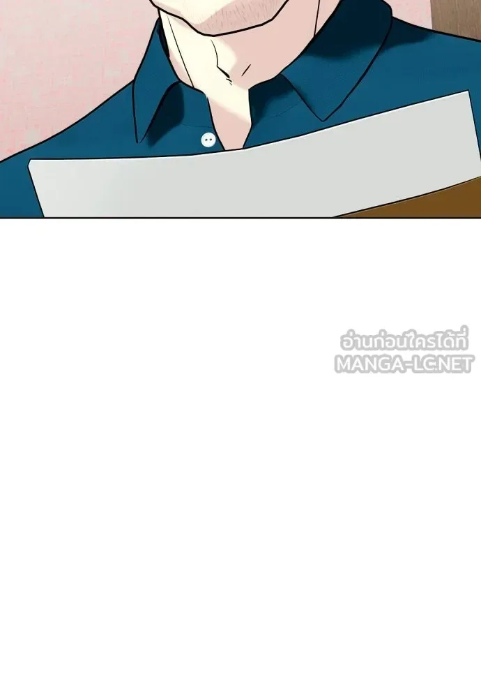 Bullying Is Too Good At Martial Arts หมาหัวเน่าเก๋าเกินไป ตอนที่ 175 หน้า 111