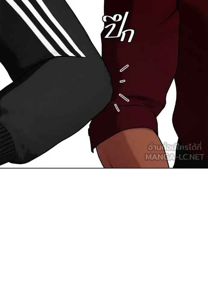 Bullying Is Too Good At Martial Arts หมาหัวเน่าเก๋าเกินไป ตอนที่ 175 หน้า 120