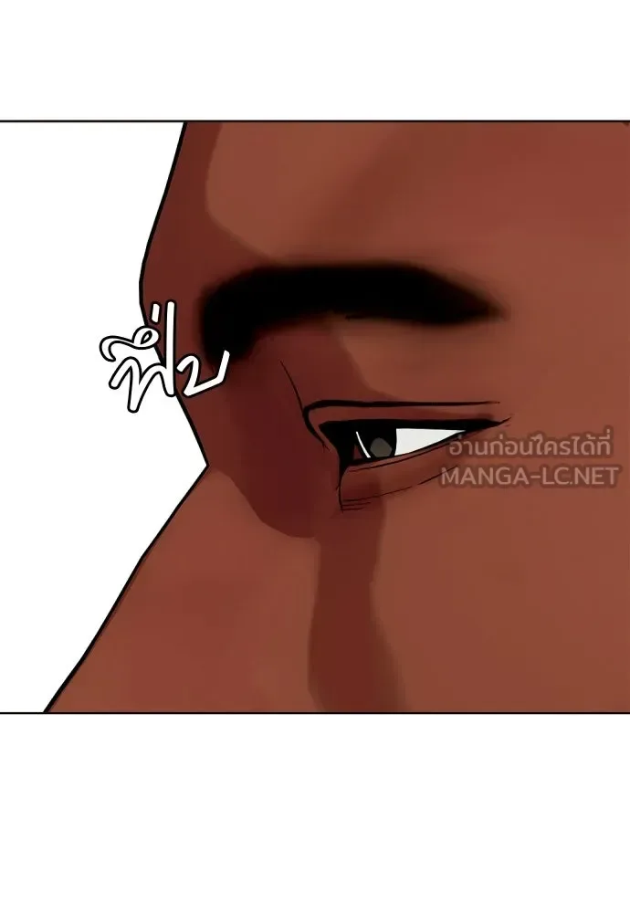 Bullying Is Too Good At Martial Arts หมาหัวเน่าเก๋าเกินไป ตอนที่ 175 หน้า 123