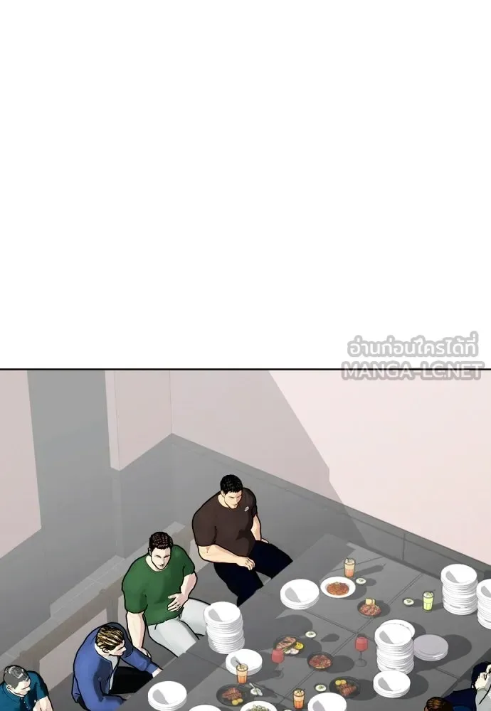 Bullying Is Too Good At Martial Arts หมาหัวเน่าเก๋าเกินไป ตอนที่ 175 หน้า 126