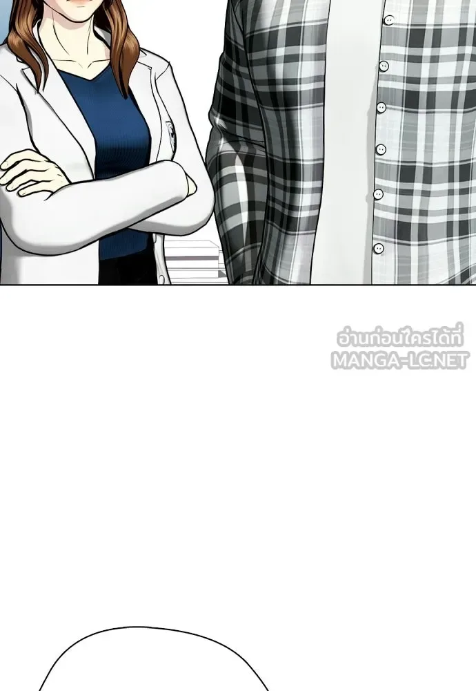 Bullying Is Too Good At Martial Arts หมาหัวเน่าเก๋าเกินไป ตอนที่ 175 หน้า 138