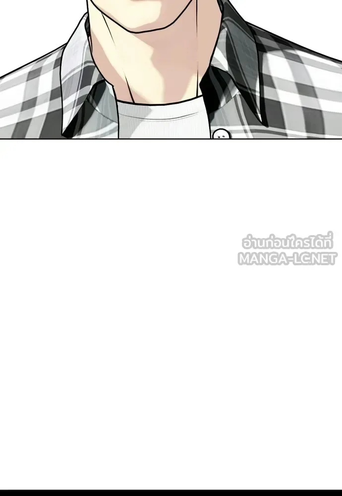 Bullying Is Too Good At Martial Arts หมาหัวเน่าเก๋าเกินไป ตอนที่ 175 หน้า 147