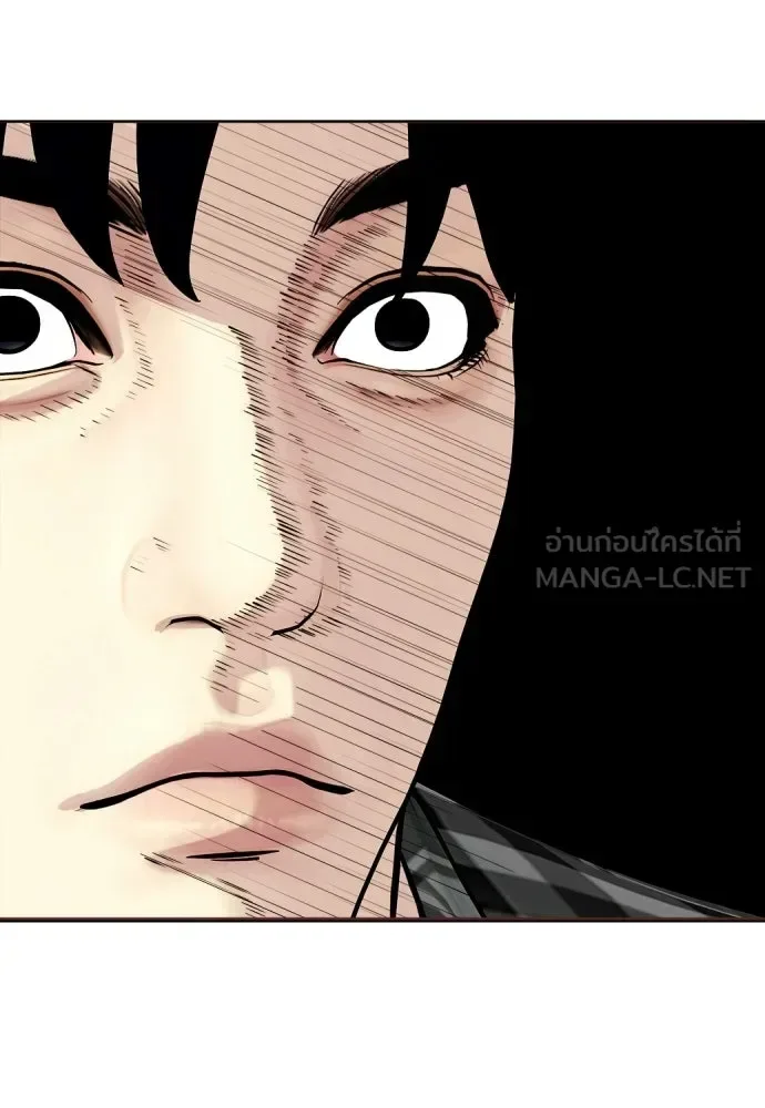 Bullying Is Too Good At Martial Arts หมาหัวเน่าเก๋าเกินไป ตอนที่ 175 หน้า 150