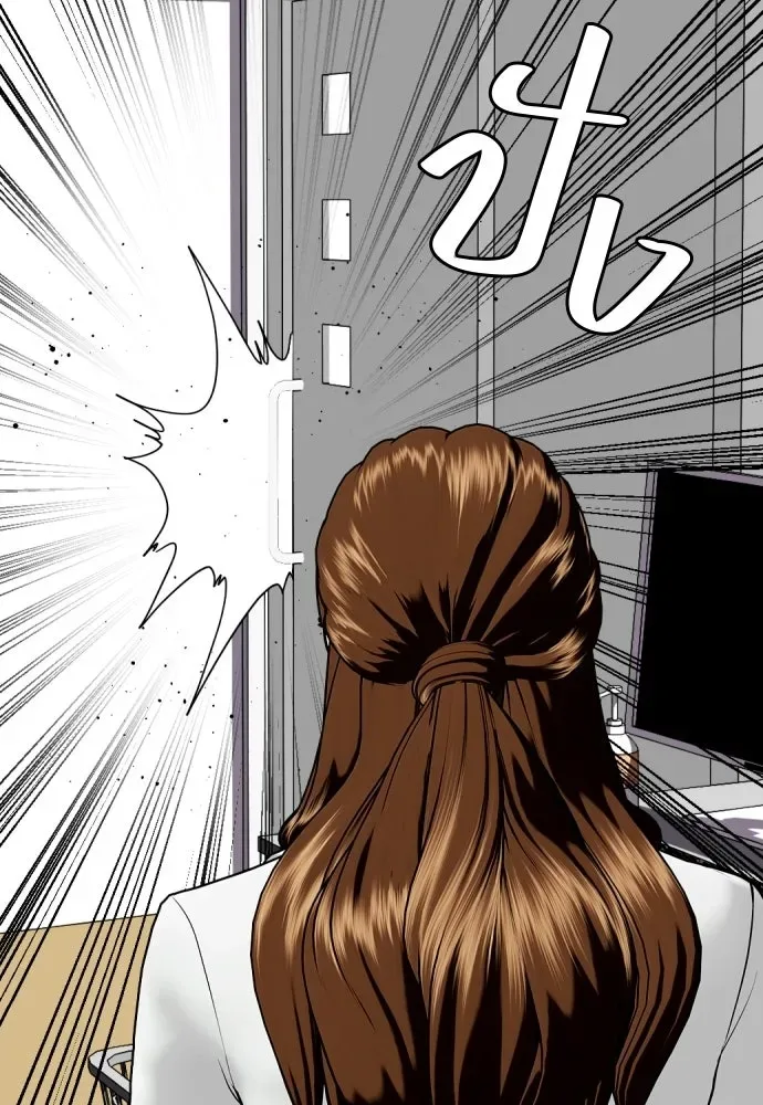 Bullying Is Too Good At Martial Arts หมาหัวเน่าเก๋าเกินไป ตอนที่ 175 หน้า 161
