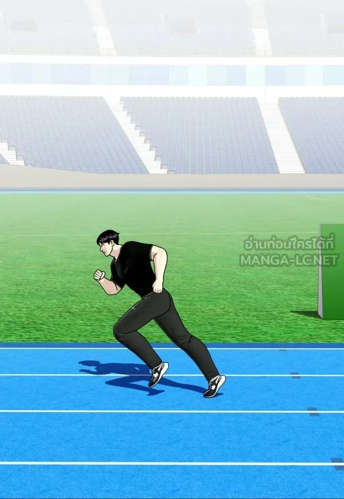 Bullying Is Too Good At Martial Arts หมาหัวเน่าเก๋าเกินไป ตอนที่ 175 หน้า 165