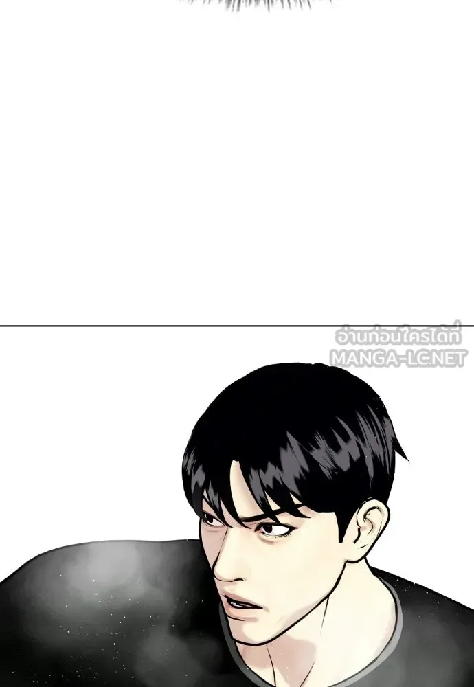 Bullying Is Too Good At Martial Arts หมาหัวเน่าเก๋าเกินไป ตอนที่ 175 หน้า 174