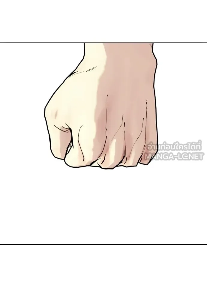 Bullying Is Too Good At Martial Arts หมาหัวเน่าเก๋าเกินไป ตอนที่ 175 หน้า 180