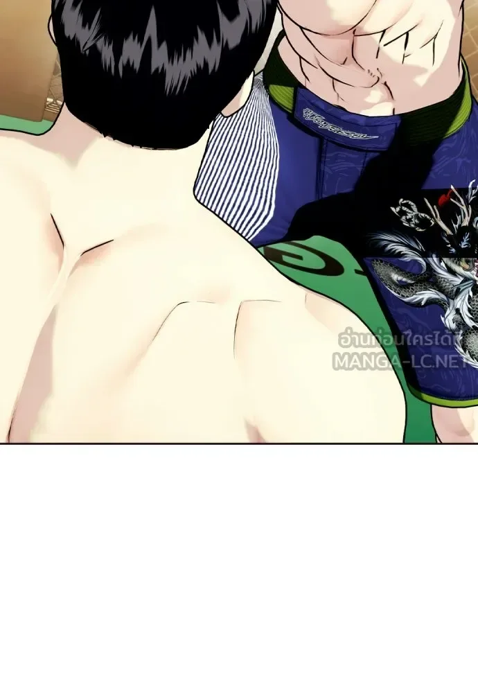 Bullying Is Too Good At Martial Arts หมาหัวเน่าเก๋าเกินไป ตอนที่ 175 หน้า 27