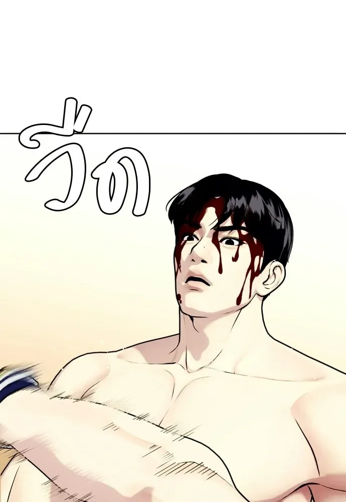 Bullying Is Too Good At Martial Arts หมาหัวเน่าเก๋าเกินไป ตอนที่ 175 หน้า 28