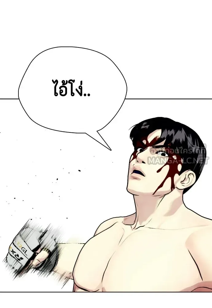 Bullying Is Too Good At Martial Arts หมาหัวเน่าเก๋าเกินไป ตอนที่ 175 หน้า 30