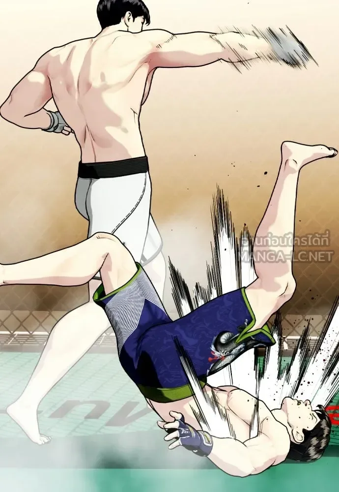 Bullying Is Too Good At Martial Arts หมาหัวเน่าเก๋าเกินไป ตอนที่ 175 หน้า 36