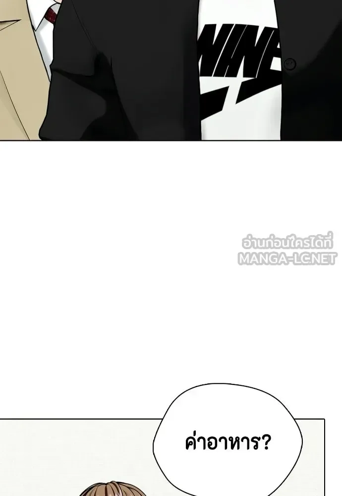 Bullying Is Too Good At Martial Arts หมาหัวเน่าเก๋าเกินไป ตอนที่ 175 หน้า 60