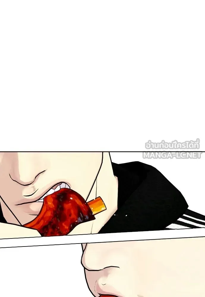 Bullying Is Too Good At Martial Arts หมาหัวเน่าเก๋าเกินไป ตอนที่ 175 หน้า 66