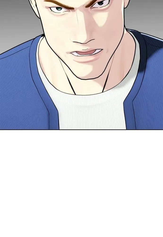 Bullying Is Too Good At Martial Arts หมาหัวเน่าเก๋าเกินไป ตอนที่ 175 หน้า 79