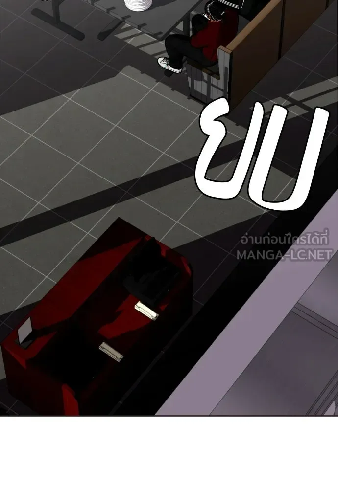 Bullying Is Too Good At Martial Arts หมาหัวเน่าเก๋าเกินไป ตอนที่ 175 หน้า 81
