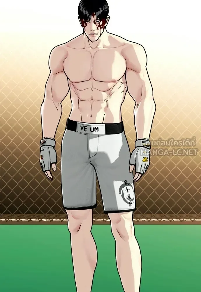 Bullying Is Too Good At Martial Arts หมาหัวเน่าเก๋าเกินไป ตอนที่ 175 หน้า 9