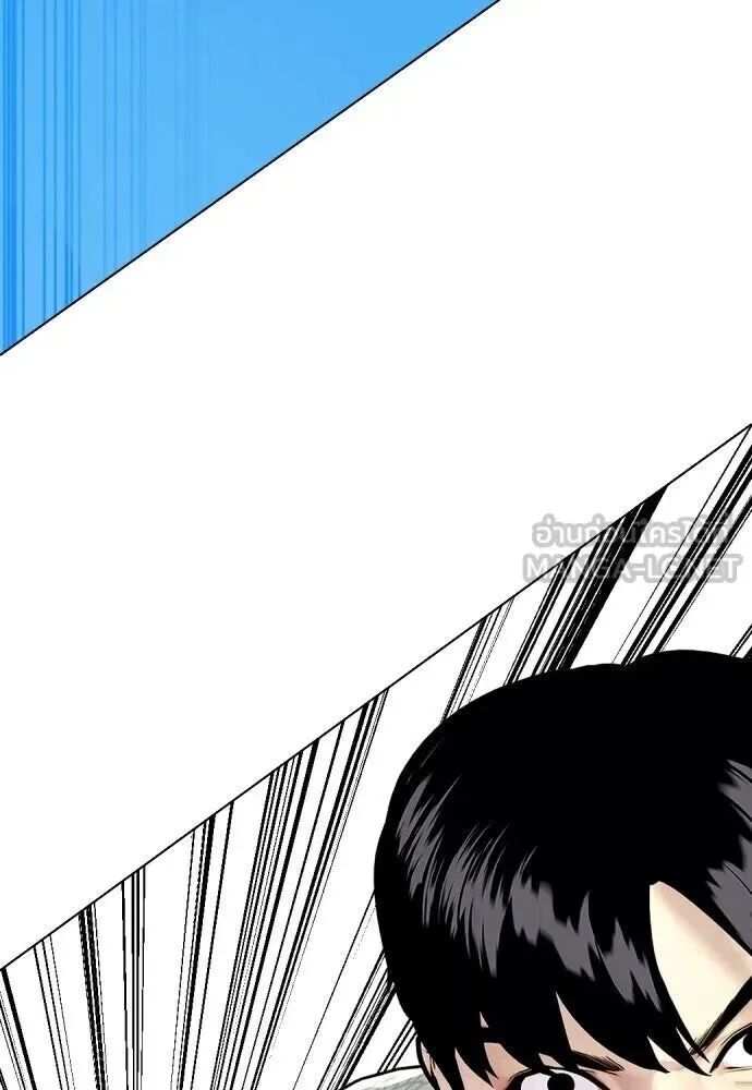 Bullying Is Too Good At Martial Arts หมาหัวเน่าเก๋าเกินไป ตอนที่ 176 หน้า 114