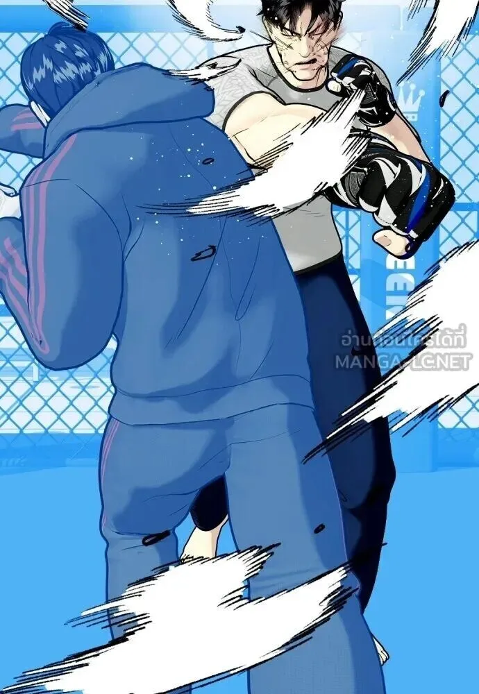 Bullying Is Too Good At Martial Arts หมาหัวเน่าเก๋าเกินไป ตอนที่ 176 หน้า 117