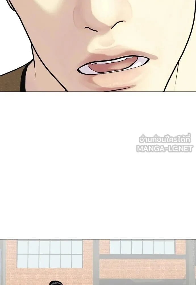 Bullying Is Too Good At Martial Arts หมาหัวเน่าเก๋าเกินไป ตอนที่ 176 หน้า 135