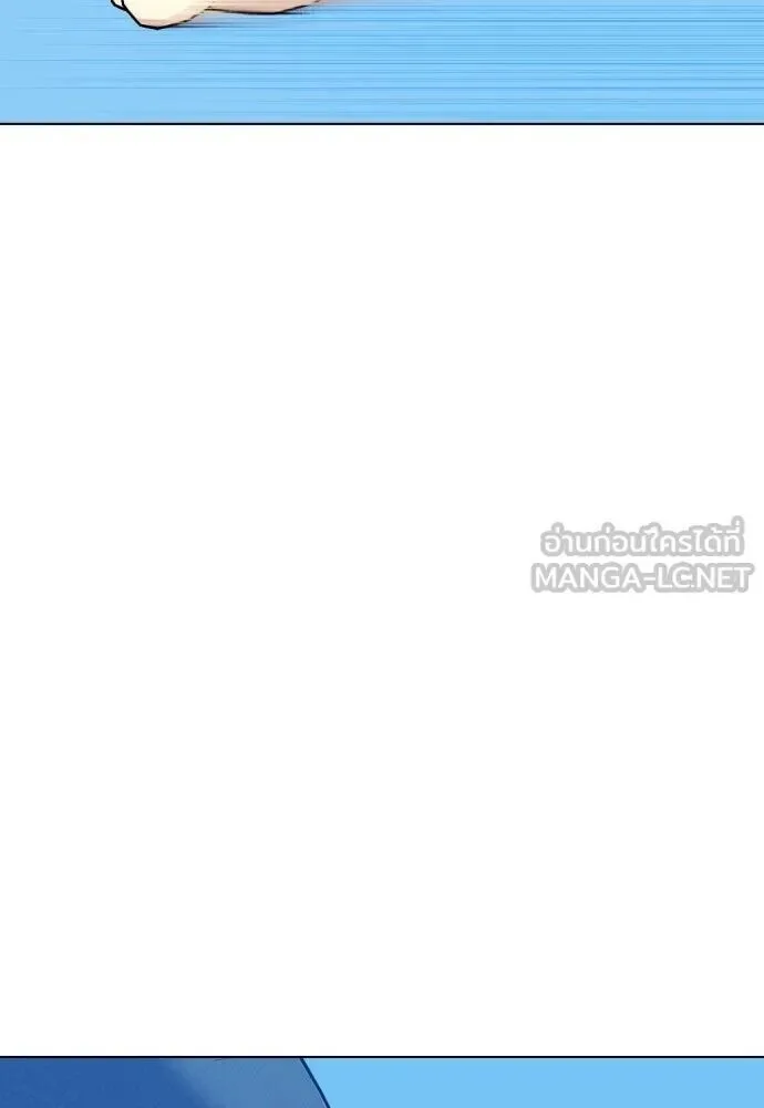 Bullying Is Too Good At Martial Arts หมาหัวเน่าเก๋าเกินไป ตอนที่ 176 หน้า 150