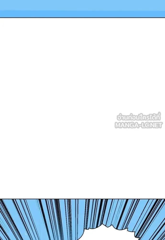Bullying Is Too Good At Martial Arts หมาหัวเน่าเก๋าเกินไป ตอนที่ 176 หน้า 159