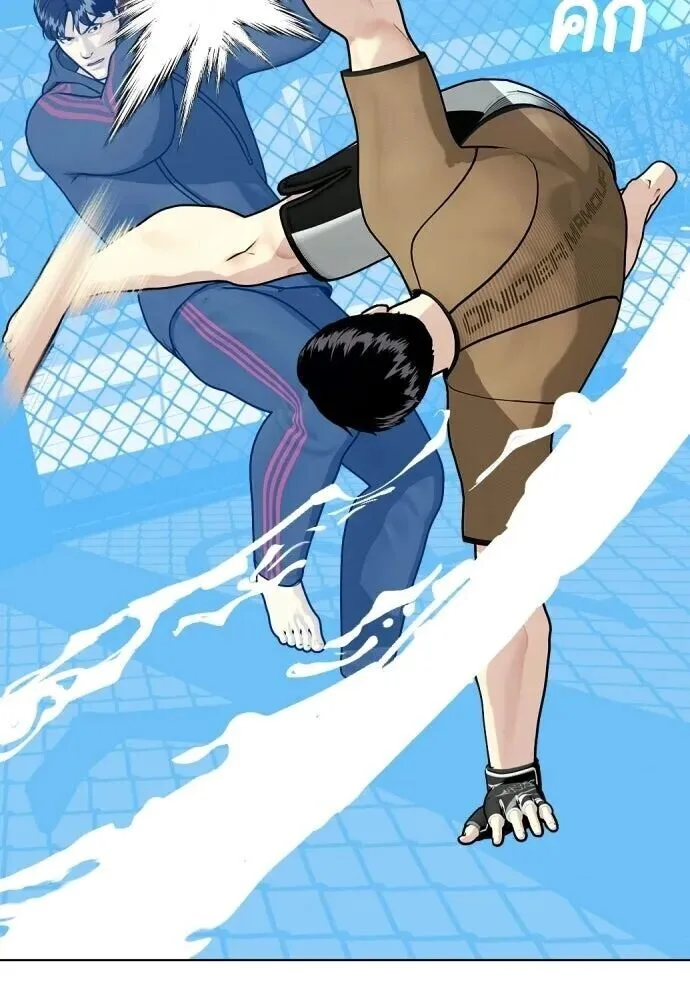 Bullying Is Too Good At Martial Arts หมาหัวเน่าเก๋าเกินไป ตอนที่ 176 หน้า 167
