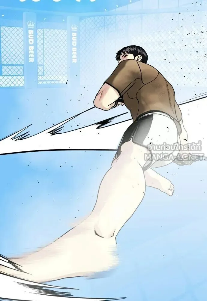Bullying Is Too Good At Martial Arts หมาหัวเน่าเก๋าเกินไป ตอนที่ 176 หน้า 171